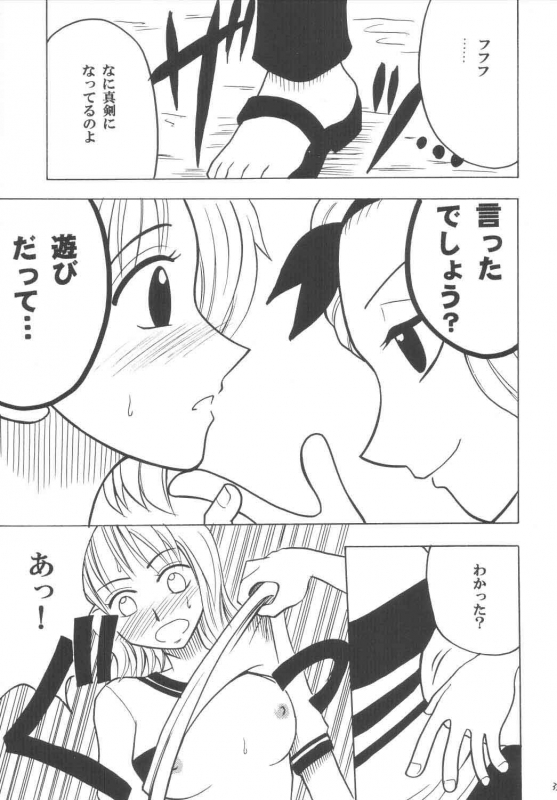 [Crimson Comics (Carmine)] Koukai Soushuuhen (One Piece)_031