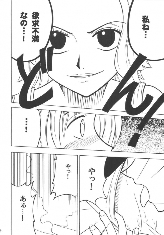 [Crimson Comics (Carmine)] Koukai Soushuuhen (One Piece)_034