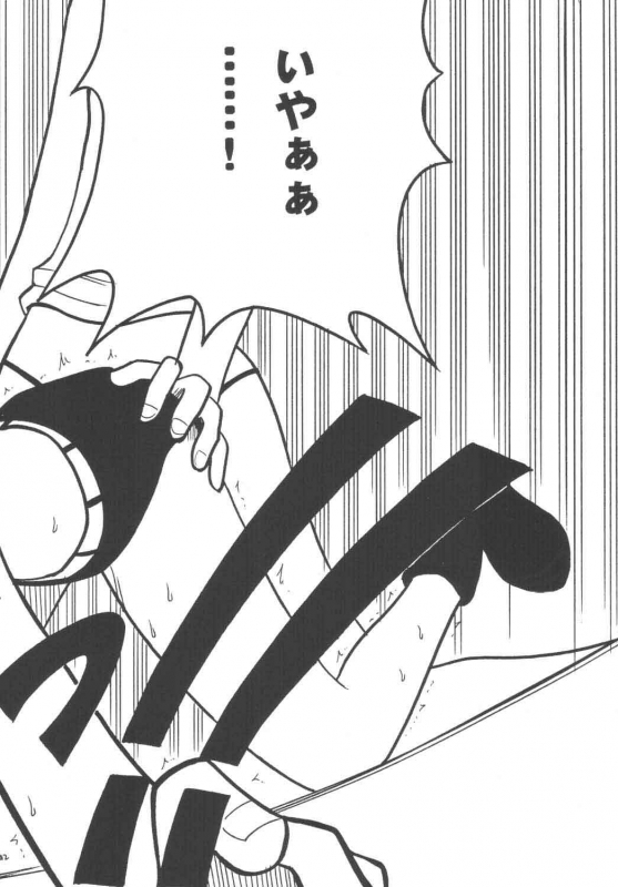 [Crimson Comics (Carmine)] Koukai Soushuuhen (One Piece)_040