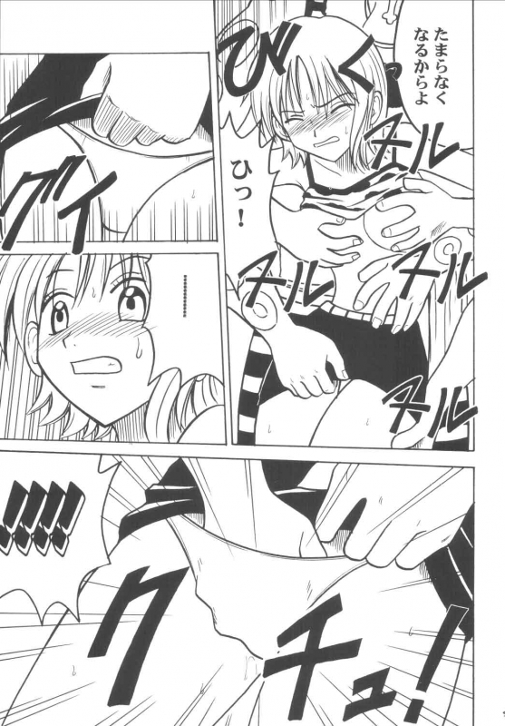 [Crimson Comics (Carmine)] Koukai Soushuuhen (One Piece)_053