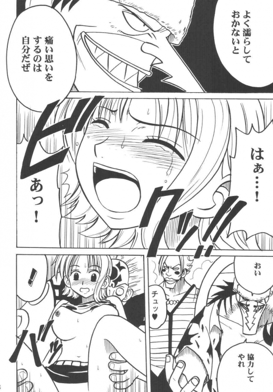 [Crimson Comics (Carmine)] Koukai Soushuuhen (One Piece)_056