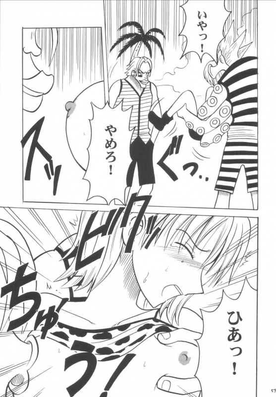 [Crimson Comics (Carmine)] Koukai Soushuuhen (One Piece)_057