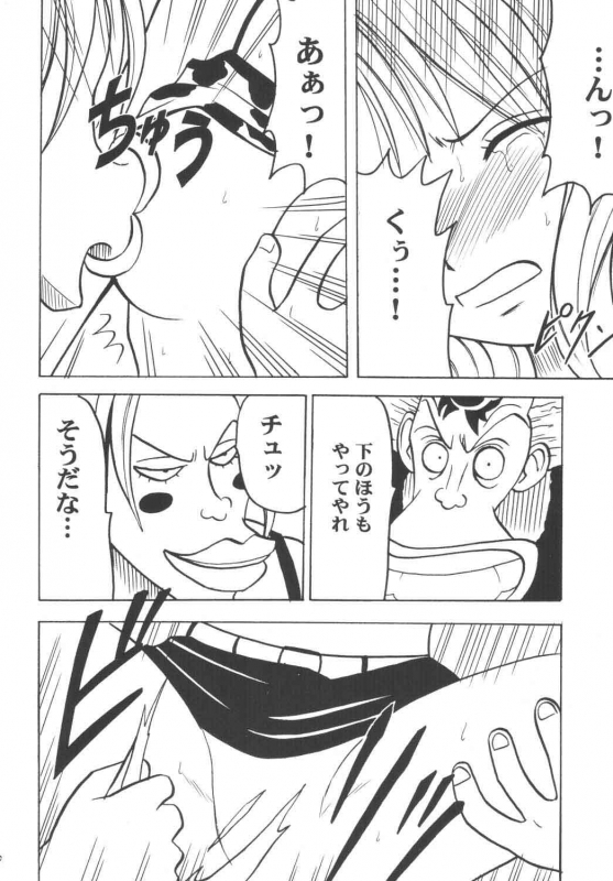 [Crimson Comics (Carmine)] Koukai Soushuuhen (One Piece)_058