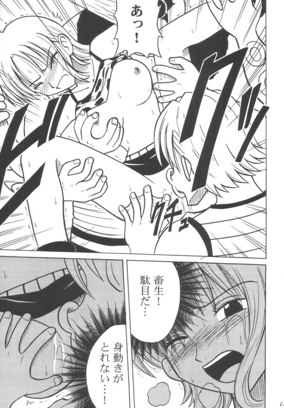 [Crimson Comics (Carmine)] Koukai Soushuuhen (One Piece)_059