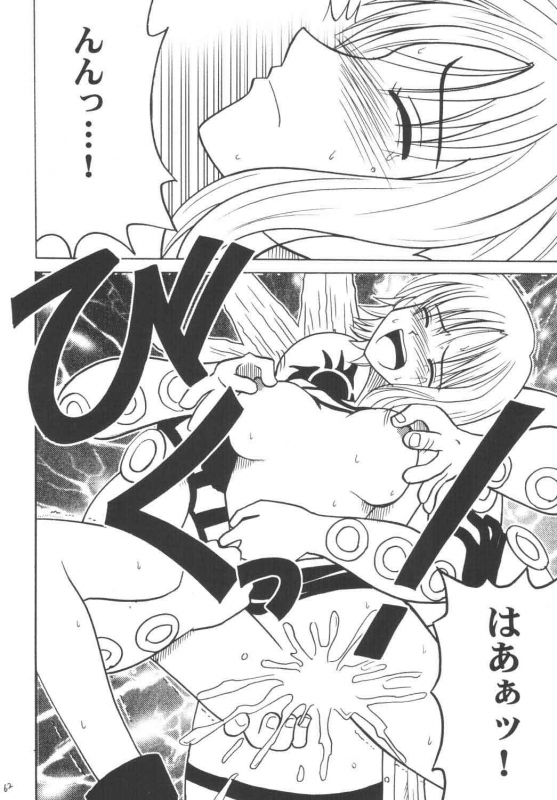 [Crimson Comics (Carmine)] Koukai Soushuuhen (One Piece)_060