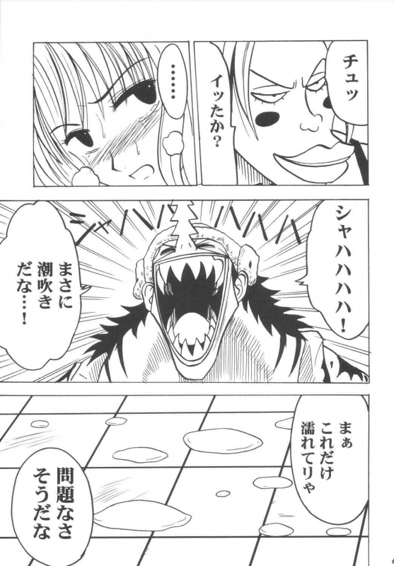 [Crimson Comics (Carmine)] Koukai Soushuuhen (One Piece)_061