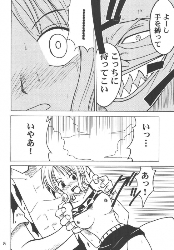 [Crimson Comics (Carmine)] Koukai Soushuuhen (One Piece)_062