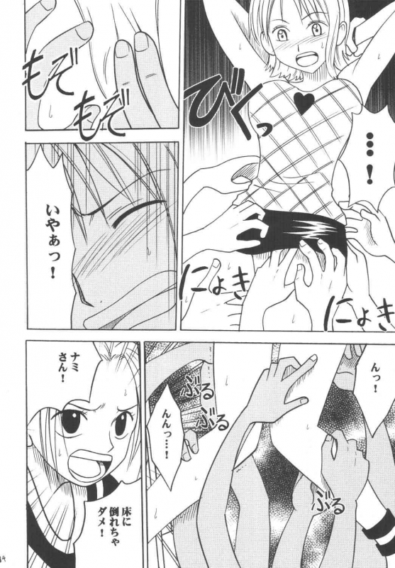 [Crimson Comics (Carmine)] Koukai Soushuuhen (One Piece)_082