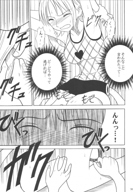 [Crimson Comics (Carmine)] Koukai Soushuuhen (One Piece)_083