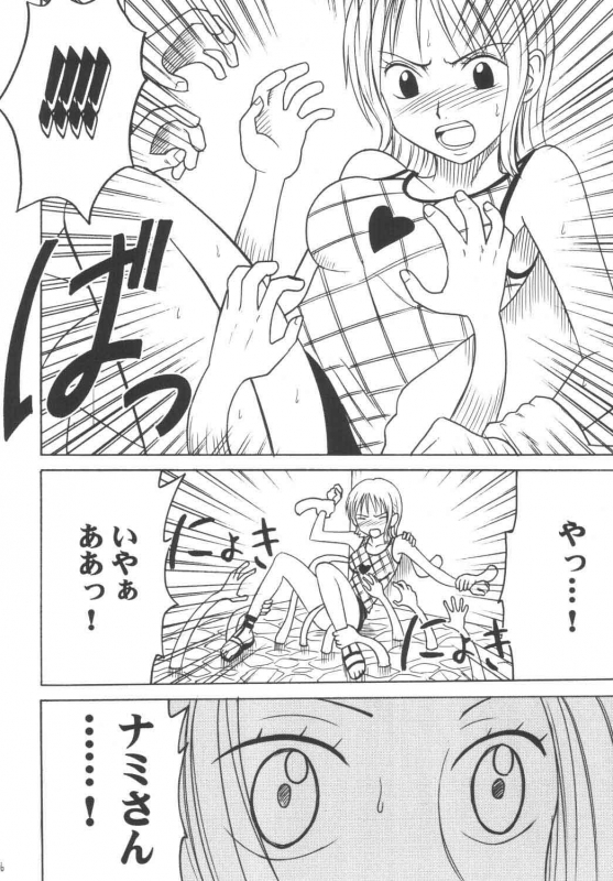 [Crimson Comics (Carmine)] Koukai Soushuuhen (One Piece)_084