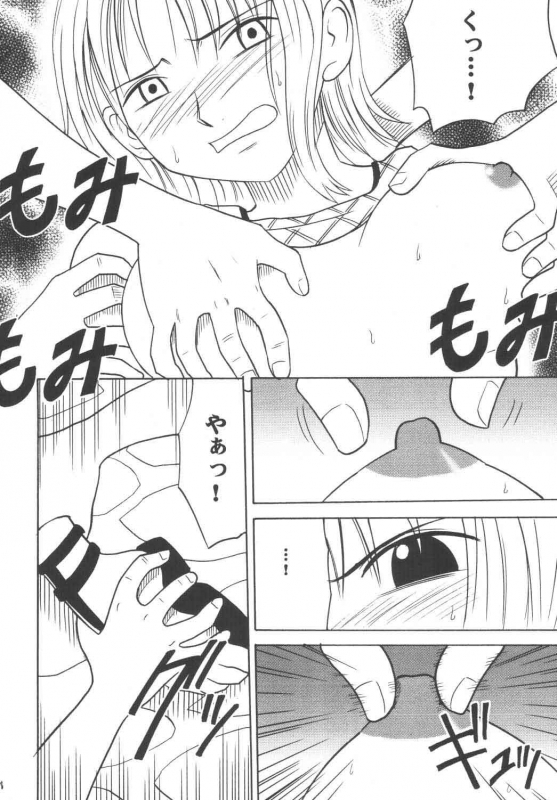 [Crimson Comics (Carmine)] Koukai Soushuuhen (One Piece)_086