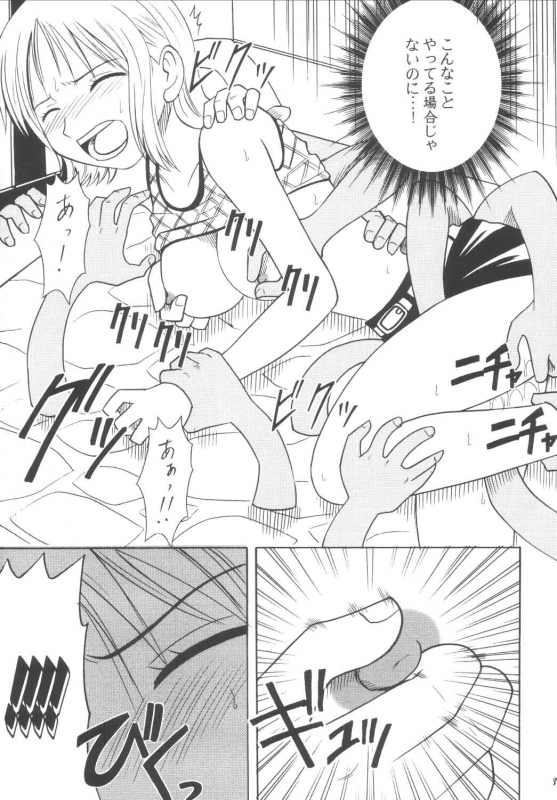 [Crimson Comics (Carmine)] Koukai Soushuuhen (One Piece)_087