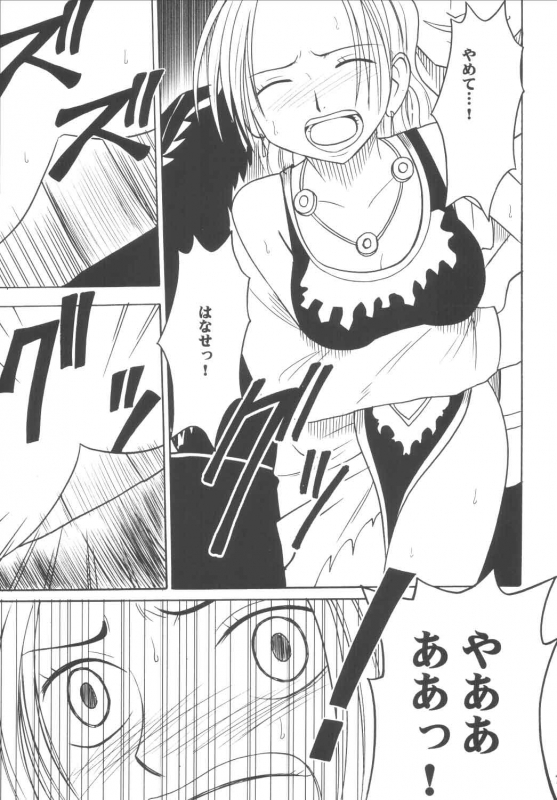 [Crimson Comics (Carmine)] Koukai Soushuuhen (One Piece)_095