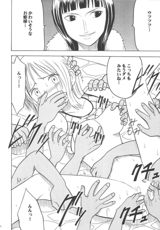 [Crimson Comics (Carmine)] Koukai Soushuuhen (One Piece)_098