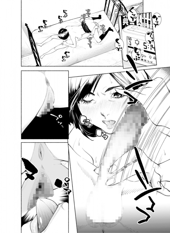 [molefoneus (Koga Chiharu)] Osuni Narutoki Daiisshou Hirudora_014