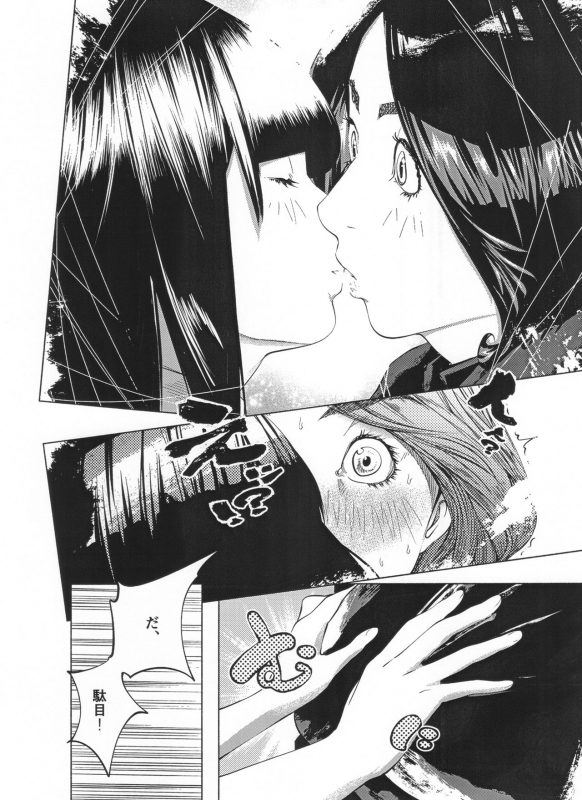 [molefoneus (Koga Chiharu)] Osuni Narutoki Daiisshou Hirudora_118