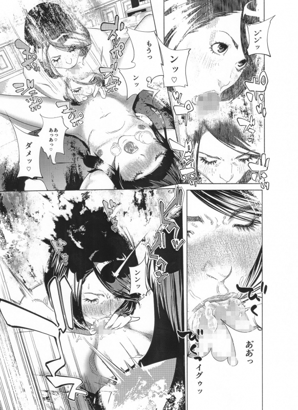 [molefoneus (Koga Chiharu)] Osuni Narutoki Daiisshou Hirudora_123