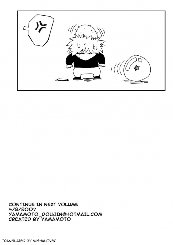 [Yamamoto] Fake Namekians (Dragonball) [English]_24