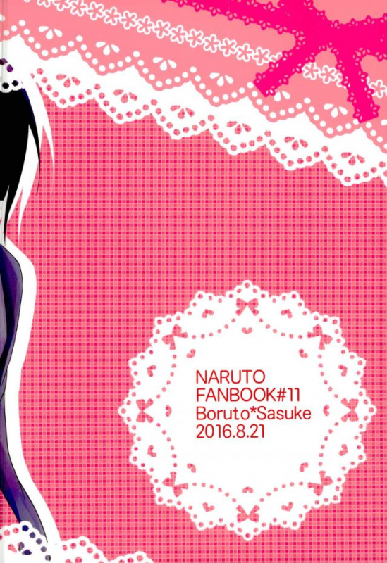 ハメキス XXX (Naruto)_19