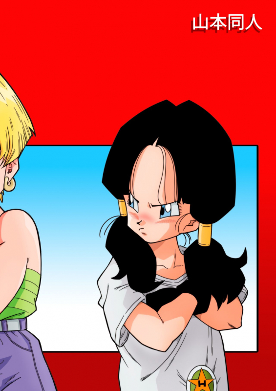 [Yamamoto] LOVE TRIANGLE Z - Gohan, Erasa to Deau (Dragon Ball Z) [English] [Colorized] [Decensored]_28