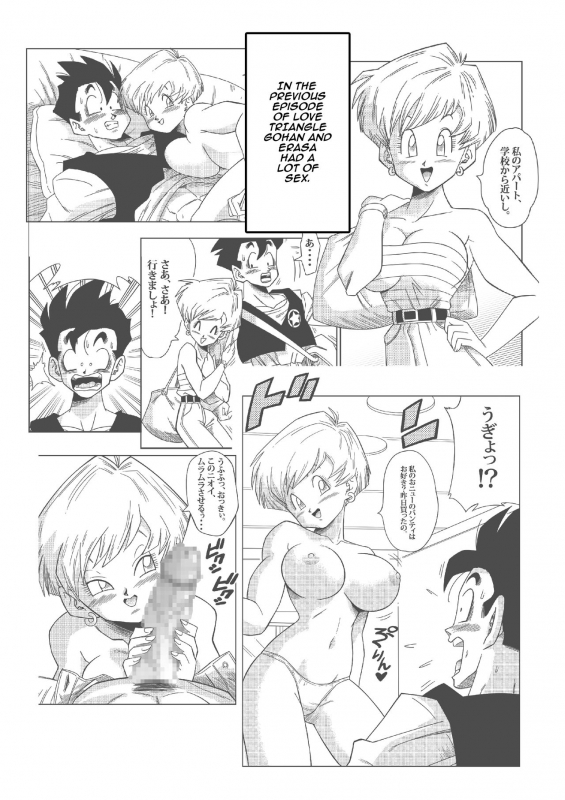 [Yamamoto] LOVE TRIANGLE Z PART 2 - Takusan Ecchi Shichaou! LOVE TRIANGLE Z PART 2 - Let's Have Lots of Sex! (Dragon Ball Z) [English]_01