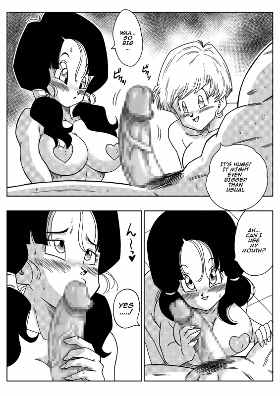 [Yamamoto] LOVE TRIANGLE Z PART 2 - Takusan Ecchi Shichaou! LOVE TRIANGLE Z PART 2 - Let's Have Lots of Sex! (Dragon Ball Z) [English]_06