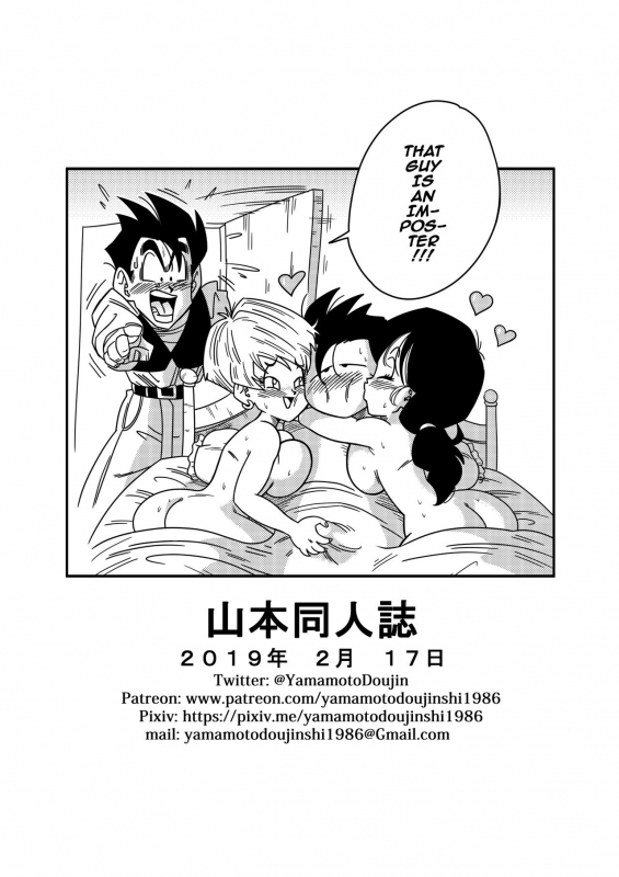 [Yamamoto] LOVE TRIANGLE Z PART 2 - Takusan Ecchi Shichaou! LOVE TRIANGLE Z PART 2 - Let's Have Lots of Sex! (Dragon Ball Z) [English]_26
