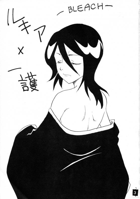 [Ginmomodou (Mita Satomi, SHIYAMI)] Jump DX (Various)_002