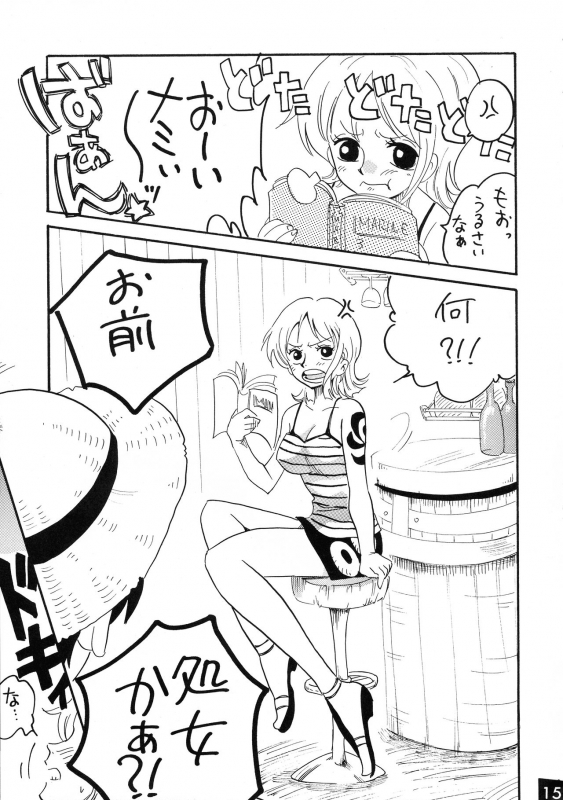 [Ginmomodou (Mita Satomi, SHIYAMI)] Jump DX (Various)_014