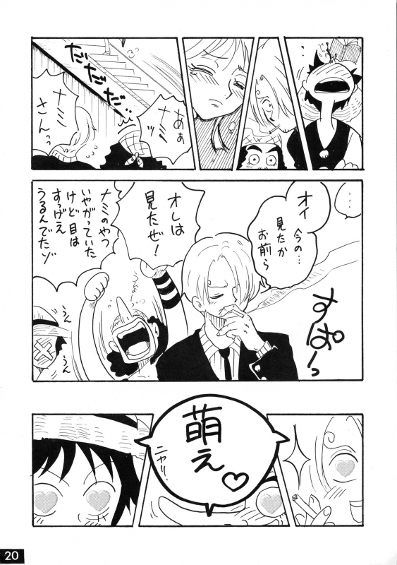 [Ginmomodou (Mita Satomi, SHIYAMI)] Jump DX (Various)_019