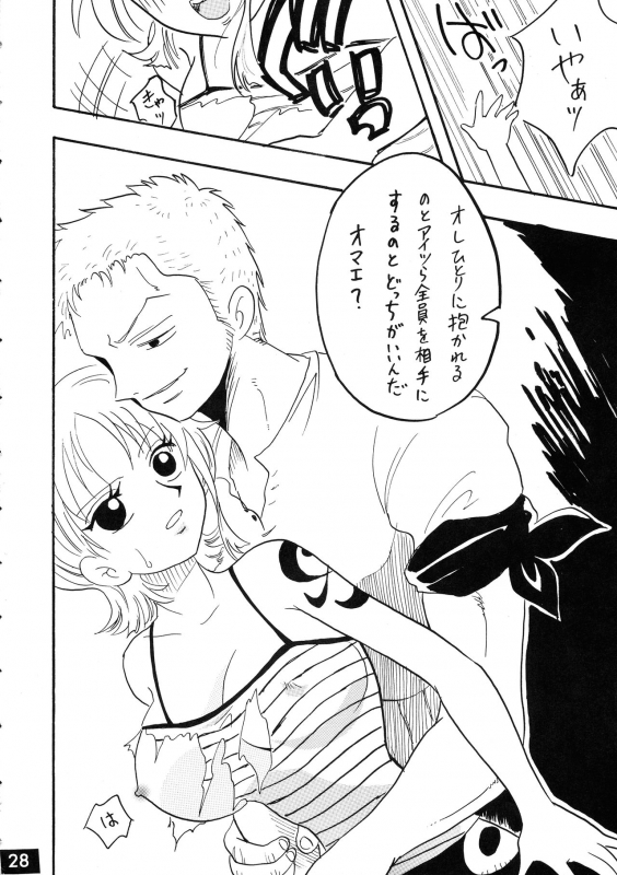 [Ginmomodou (Mita Satomi, SHIYAMI)] Jump DX (Various)_027