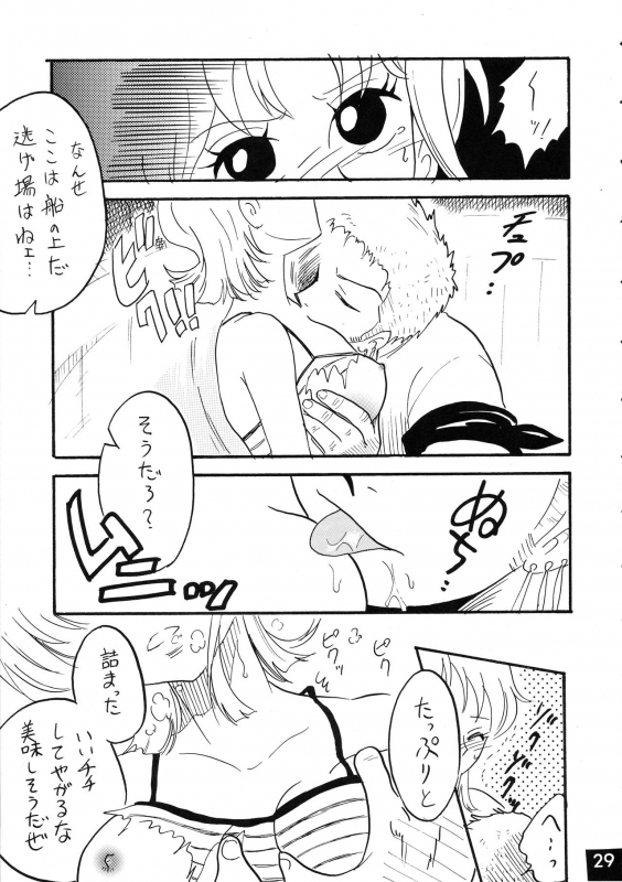 [Ginmomodou (Mita Satomi, SHIYAMI)] Jump DX (Various)_028