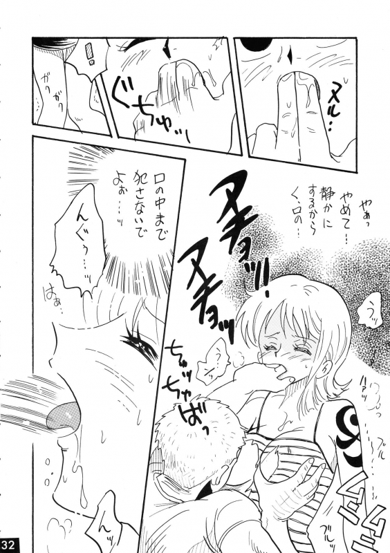 [Ginmomodou (Mita Satomi, SHIYAMI)] Jump DX (Various)_031