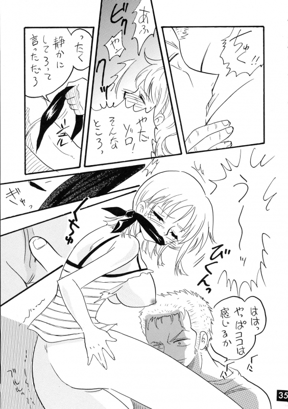 [Ginmomodou (Mita Satomi, SHIYAMI)] Jump DX (Various)_034