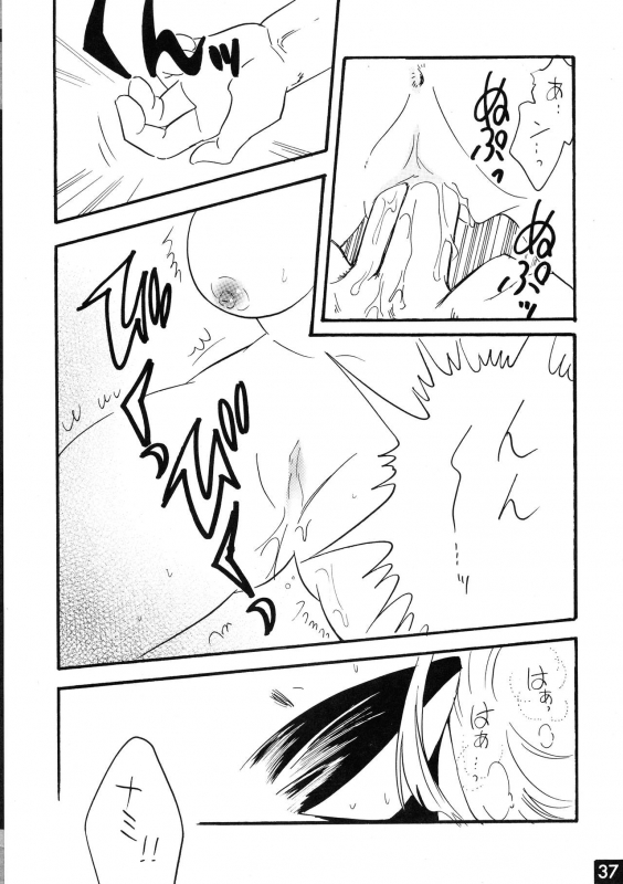 [Ginmomodou (Mita Satomi, SHIYAMI)] Jump DX (Various)_036