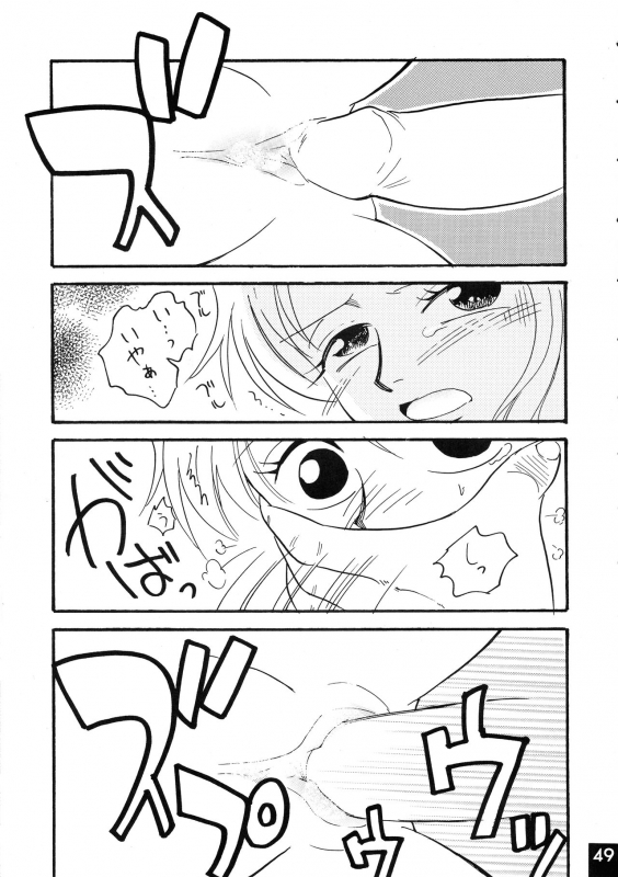 [Ginmomodou (Mita Satomi, SHIYAMI)] Jump DX (Various)_048