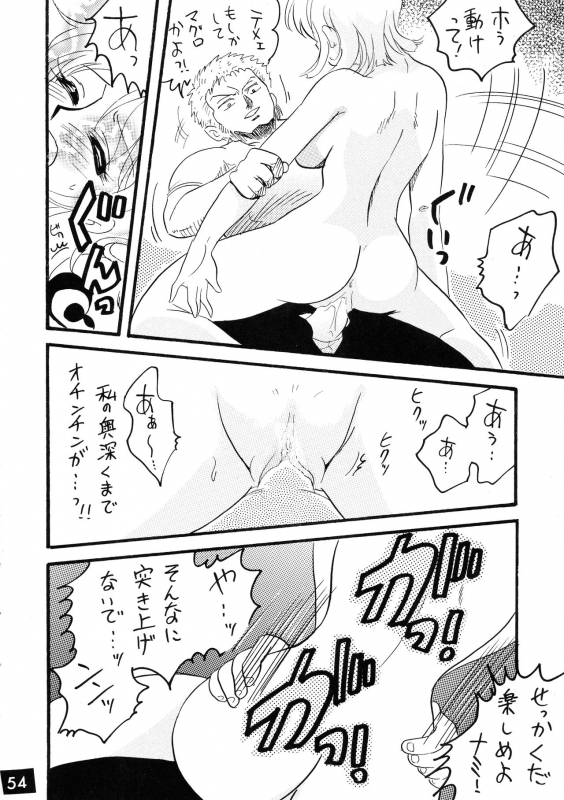 [Ginmomodou (Mita Satomi, SHIYAMI)] Jump DX (Various)_053