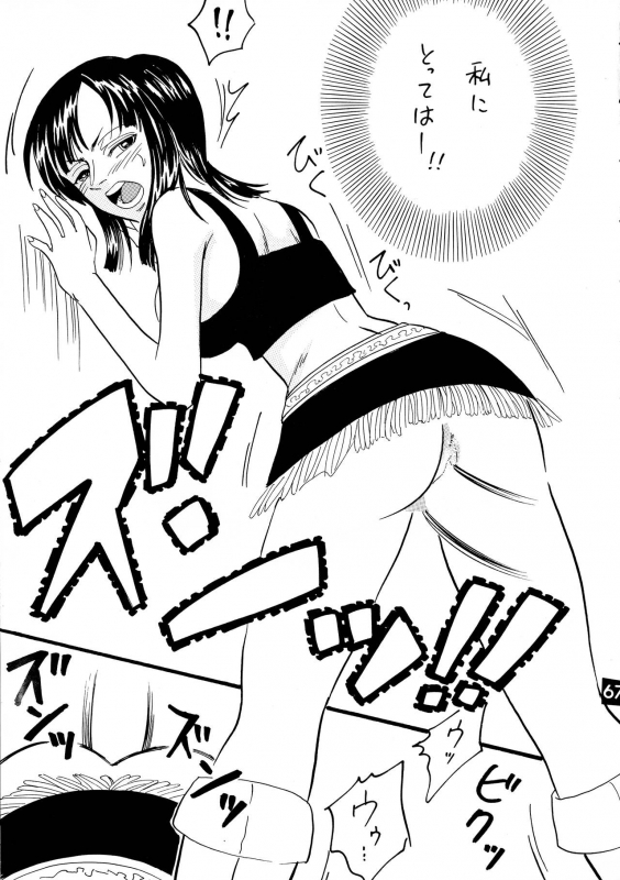 [Ginmomodou (Mita Satomi, SHIYAMI)] Jump DX (Various)_066