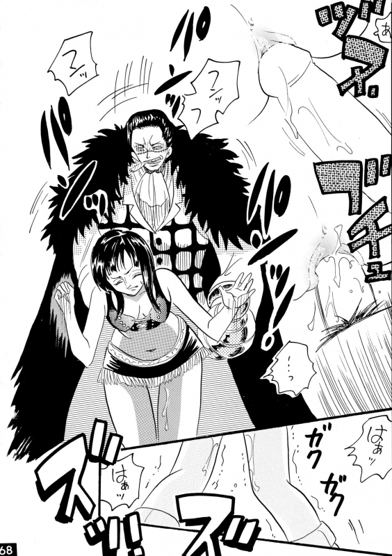 [Ginmomodou (Mita Satomi, SHIYAMI)] Jump DX (Various)_067