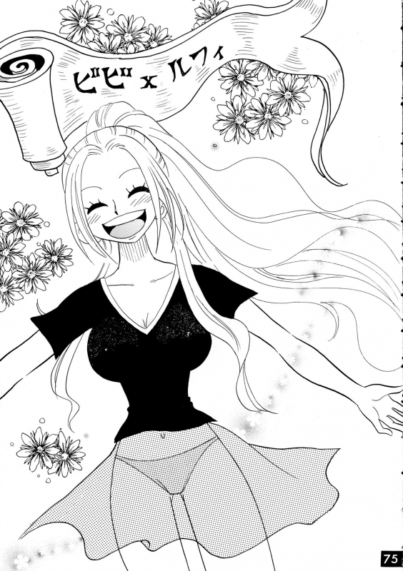 [Ginmomodou (Mita Satomi, SHIYAMI)] Jump DX (Various)_074