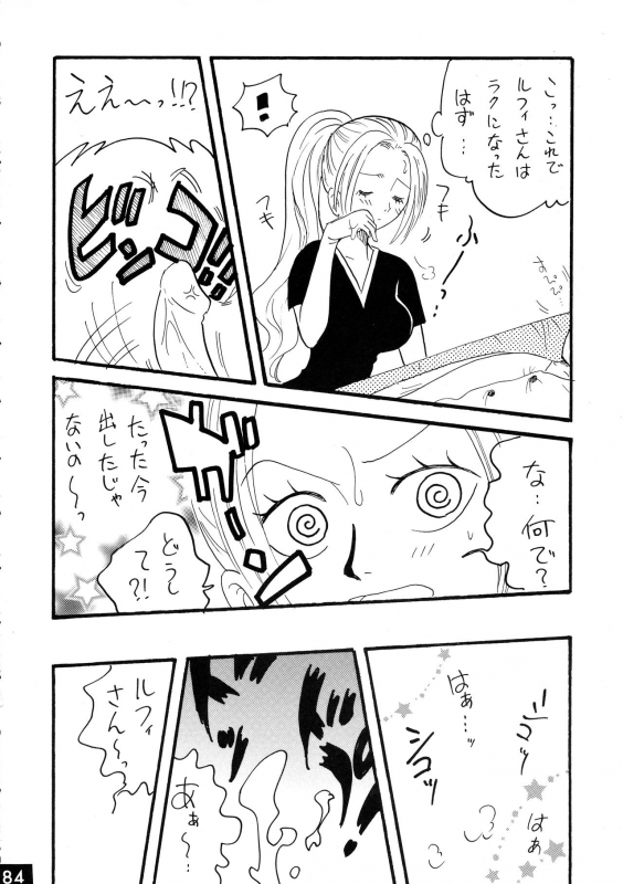 [Ginmomodou (Mita Satomi, SHIYAMI)] Jump DX (Various)_083