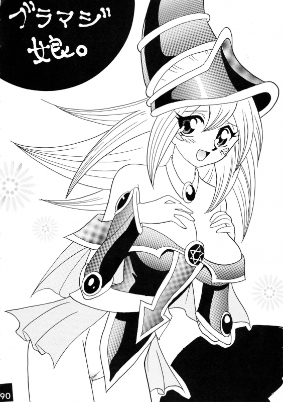 [Ginmomodou (Mita Satomi, SHIYAMI)] Jump DX (Various)_089