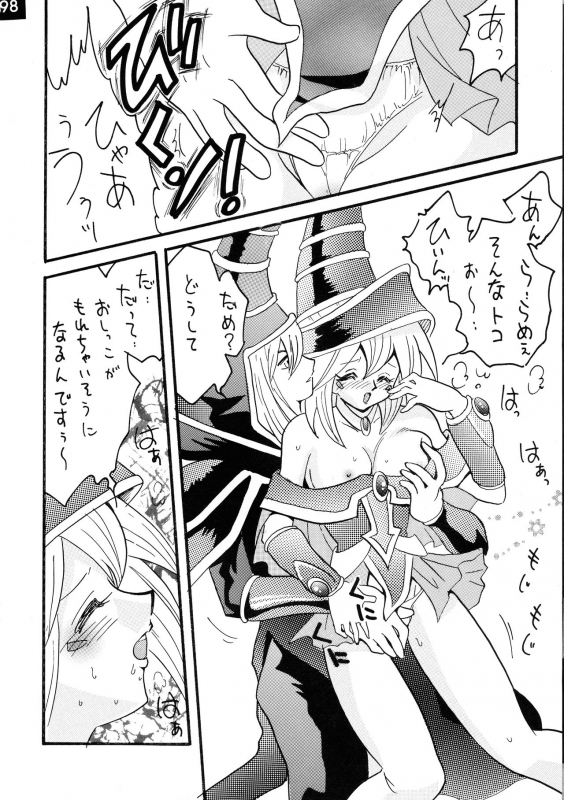 [Ginmomodou (Mita Satomi, SHIYAMI)] Jump DX (Various)_097