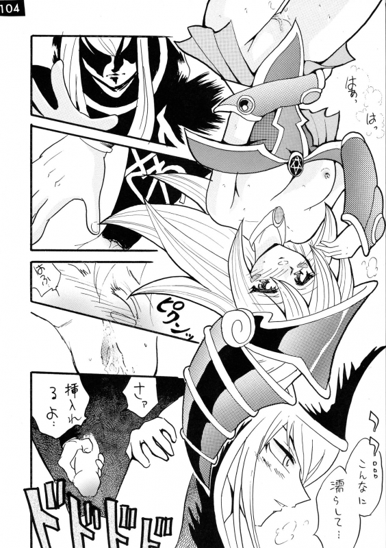 [Ginmomodou (Mita Satomi, SHIYAMI)] Jump DX (Various)_103