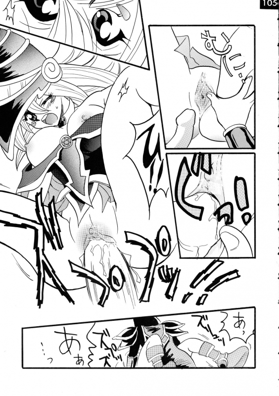 [Ginmomodou (Mita Satomi, SHIYAMI)] Jump DX (Various)_104