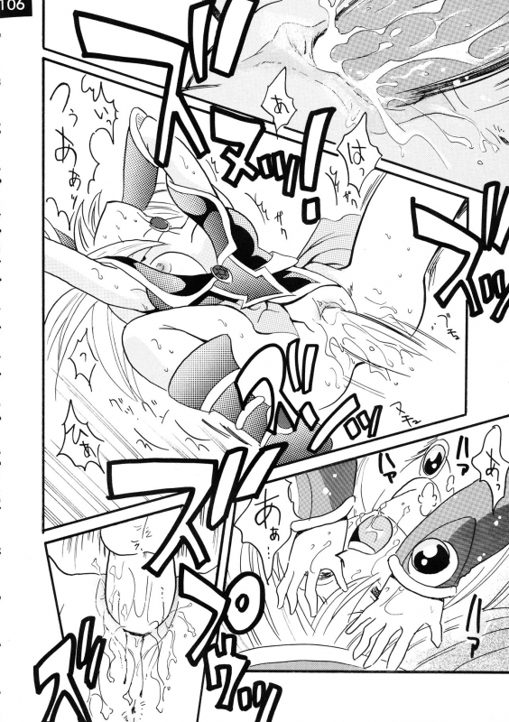 [Ginmomodou (Mita Satomi, SHIYAMI)] Jump DX (Various)_105