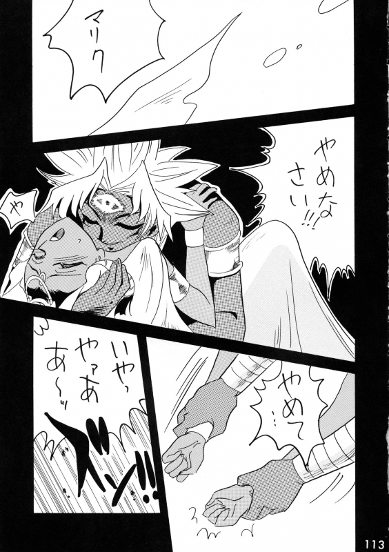 [Ginmomodou (Mita Satomi, SHIYAMI)] Jump DX (Various)_112