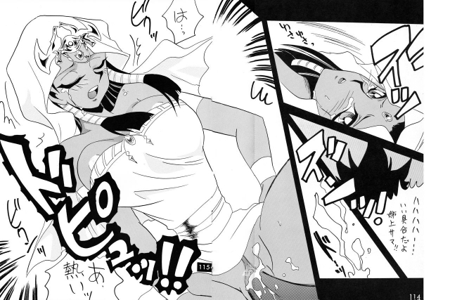 [Ginmomodou (Mita Satomi, SHIYAMI)] Jump DX (Various)_113