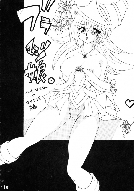 [Ginmomodou (Mita Satomi, SHIYAMI)] Jump DX (Various)_116