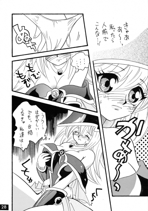 [Ginmomodou (Mita Satomi, SHIYAMI)] Jump DX (Various)_126